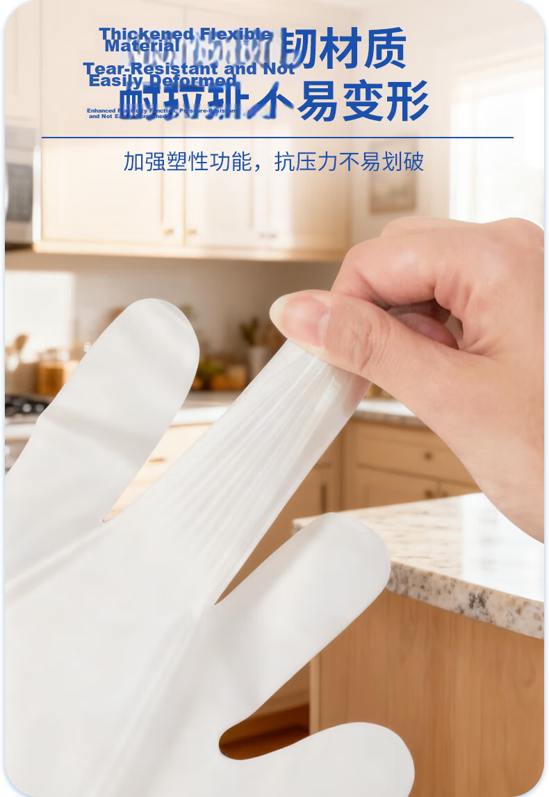 Inco Medical Disposable Food-Grade TPE Gloves for Dining and Takeout, 200pcs/Box, Size L 6
