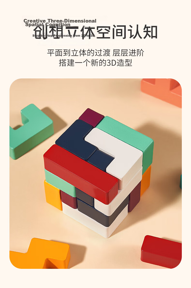 Carlbaby Multi-Shape Building Block Tower Large Particle Assembly Luban Tower Children's Toy Pyramid Puzzle Boys and Girls Birthday 30 Pieces 5