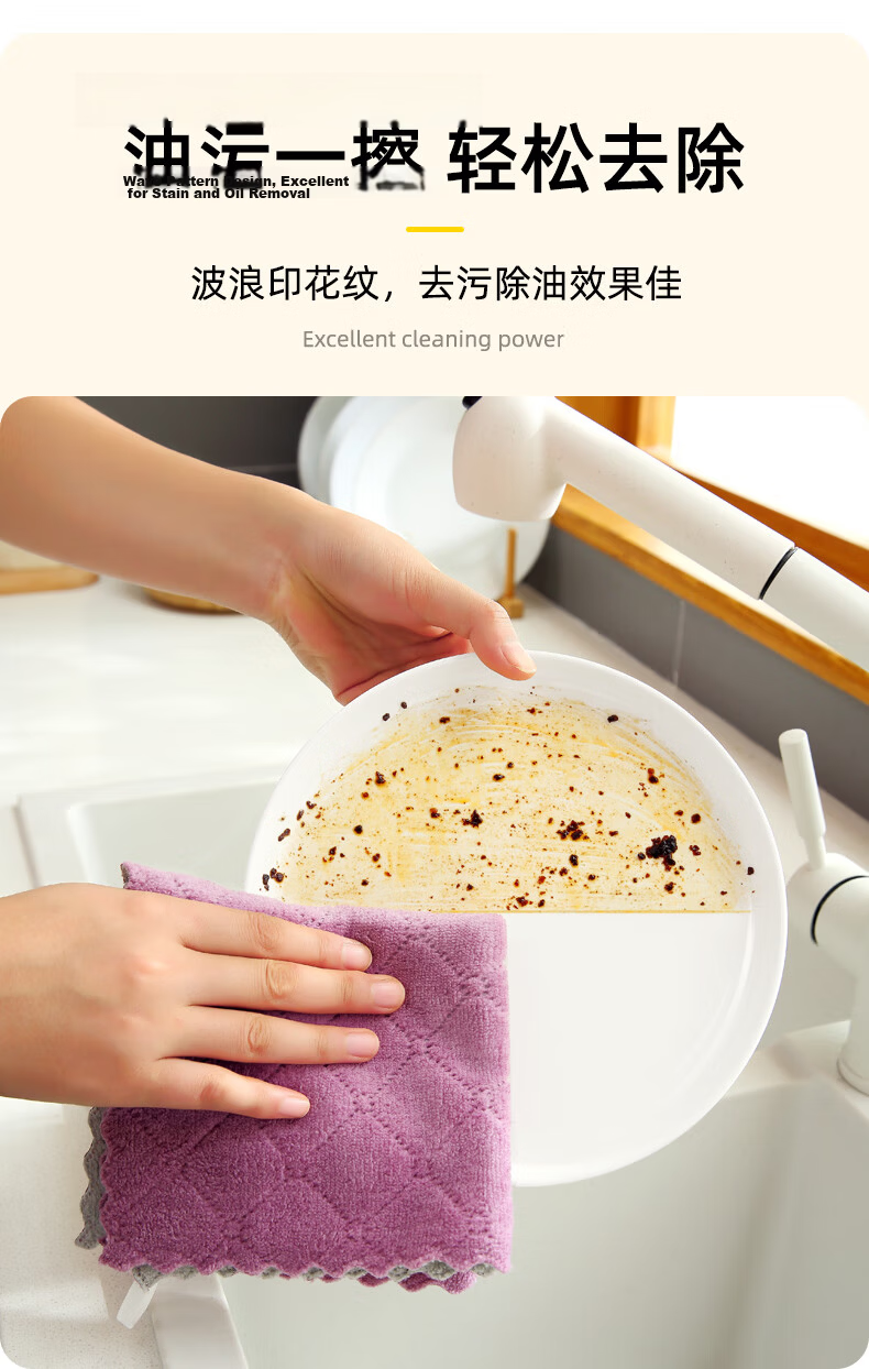 Jiajie Premium Color Stripe Soft Scrubbing Cloth 6-Pack Dishwashing Sponge Oil Removal Kitchen Cleaning Cloth Household Essential 7