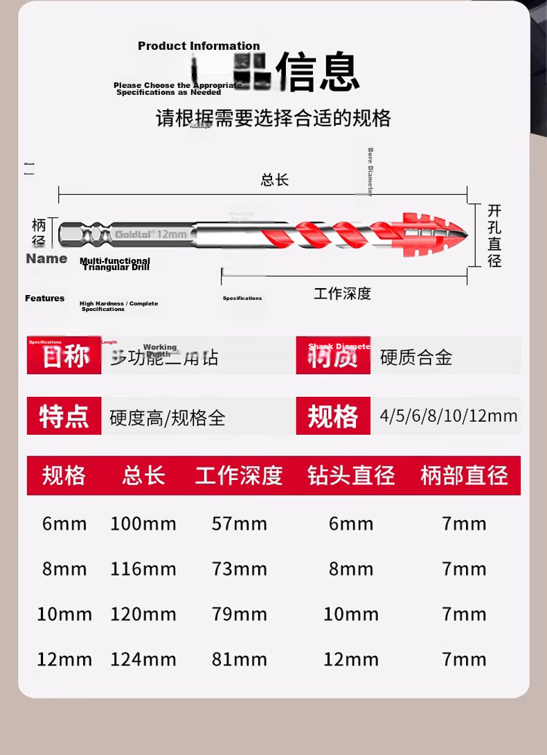 Jintian 6mm Four-Blade Serrated Eccentric Drill Bit for Tile, Specialized Ultra-Hard Dry Concrete Ceramic Drill for Electric Drills 26