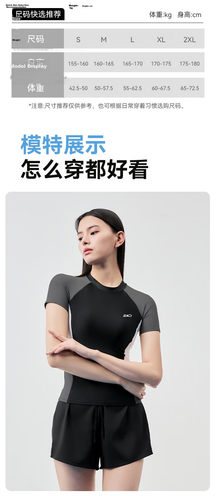 JD Jingzao Women's Conservative Two-Piece Slimming Sun-Protective Swimwear for Adults Black L 15