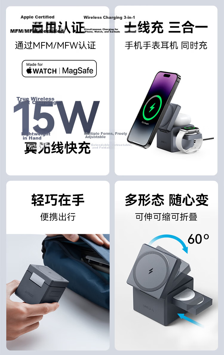 ANKER MagGo 3-in-1 15W Magnetic Wireless Charger for iPhone 17 Pro Max, Apple Watch, AirPods, Foldable, Black 2