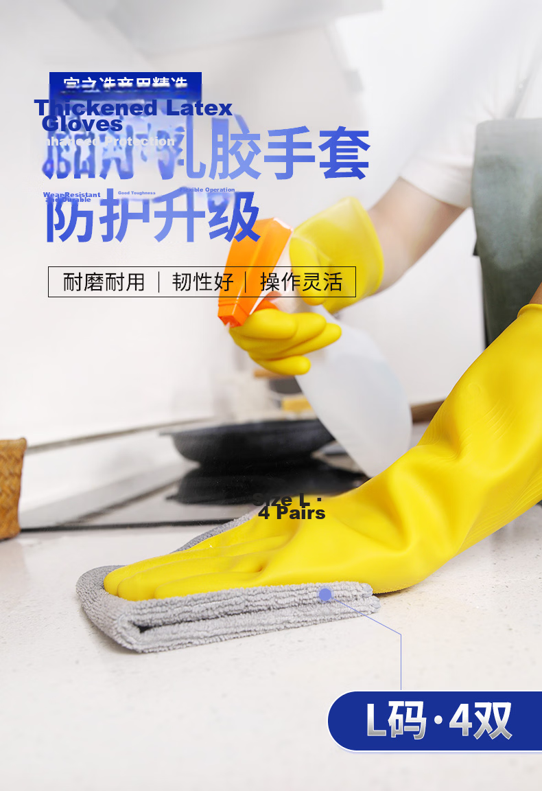 Yessel Nitrile Gloves, 3 Pairs, Size L, for Kitchen Chores, Cleaning, Chemical Protection, Acid And Alkali Resistant, Laboratory Use, Food Grade Suitable 1