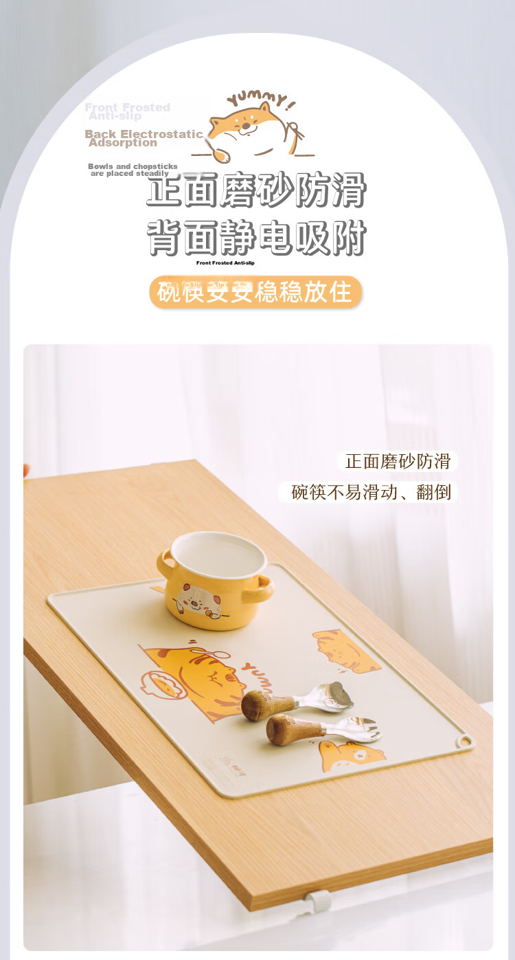 Shuke Placemat for Elementary School Students, Baby School Use Food Grade Silicone Mat, Children's Infant Lunch Table Thickened Feeding Pad 4