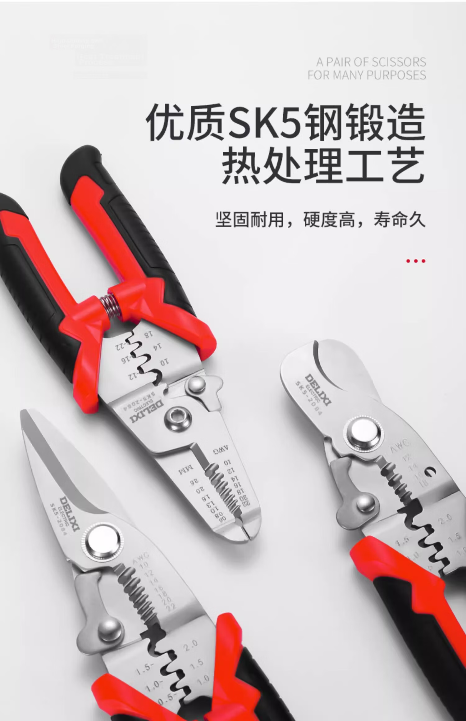 Delixi Multifunctional Electrician Wire Stripper Automatic Wire Pulling Pliers Fiber Optic Wire Breaker Cable Stripper Wire Peeling Pliers 18