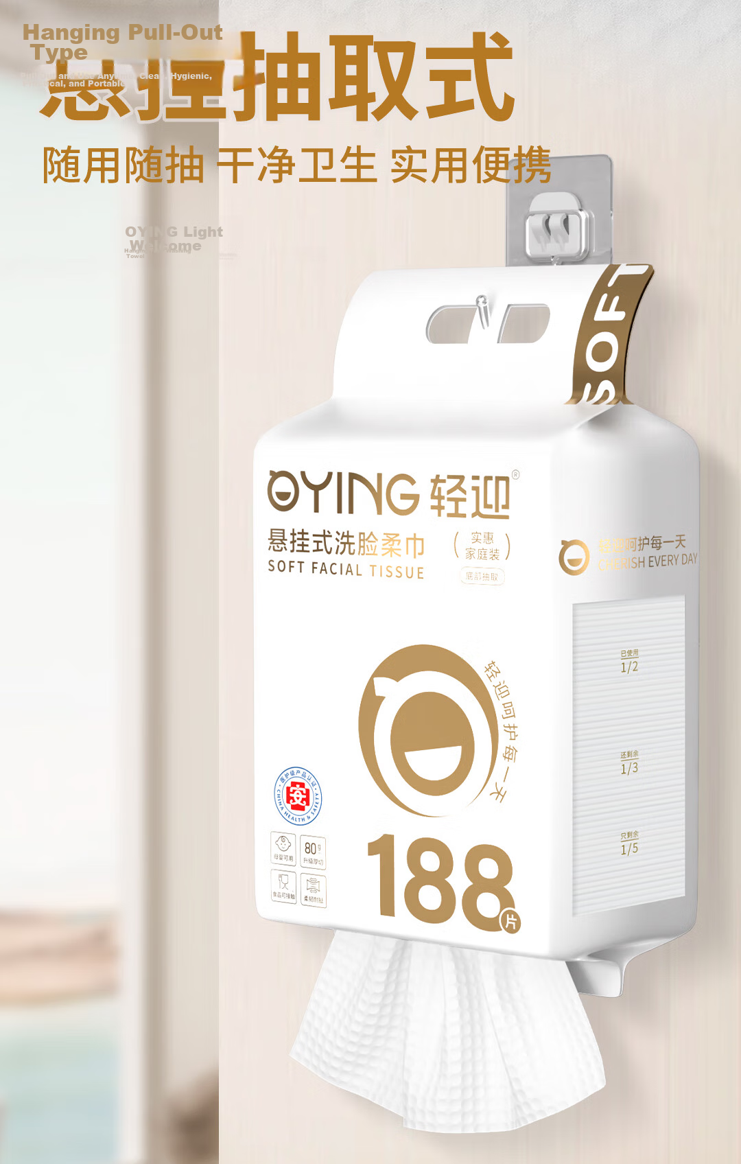 Qingying Soft Cotton Facial Wipes 188 Sheets Disposable Thickened Hanging Dual-Use Wet and Dry Baby Suitable 20*20cm 4