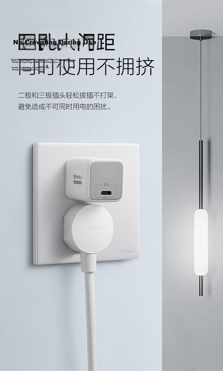BULL G60 Series 10A Angled Five-Hole Ultra-Thin Socket Panel G60Z223A Space Silver 11
