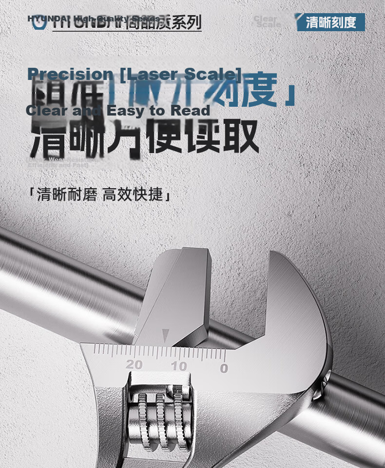 HYUNDAI Adjustable Wrench Multi-Function Household Large Opening Wrench Tool 10