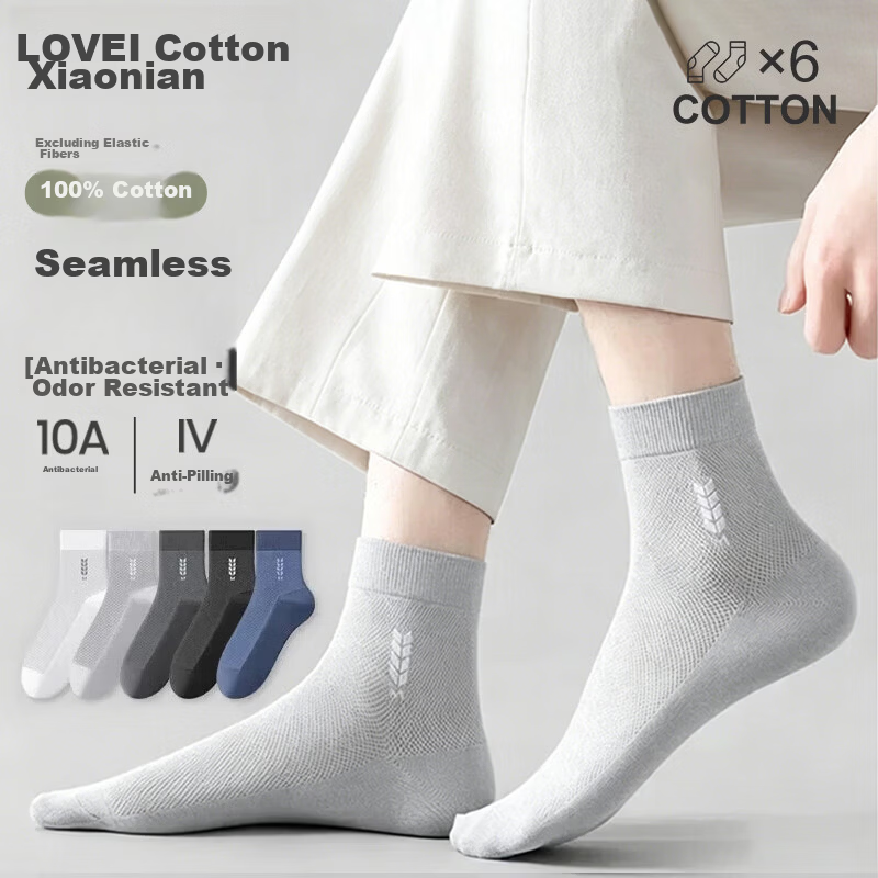 Mian Xiaonian Men's Mid-Calf Socks Spring Summer [100% Pure Cotton 10A Grade Antibacterial Deodorant] Mesh Business Casual Socks 6 Pairs