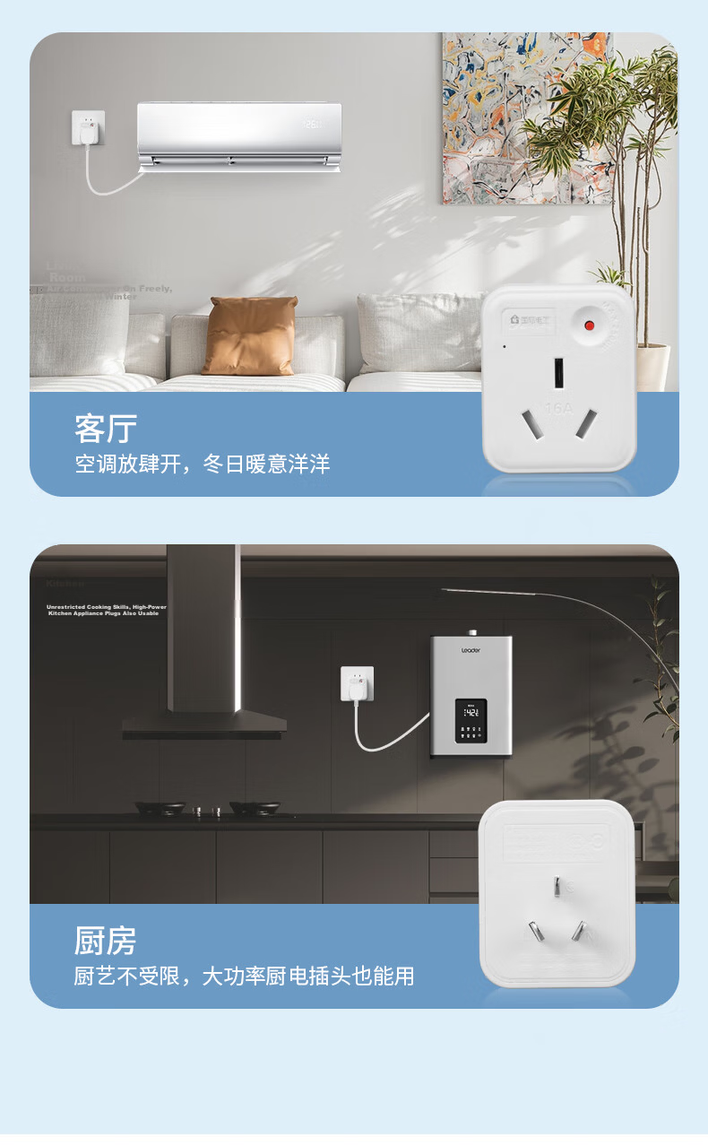 International Electrician 10A to 16A + 10A Socket Converter High Power Socket Extension 1 to 2 Air Conditioner Water Heater Power Cube Extension Plug Wireless Power Strip 10A to 10A + 16A 13