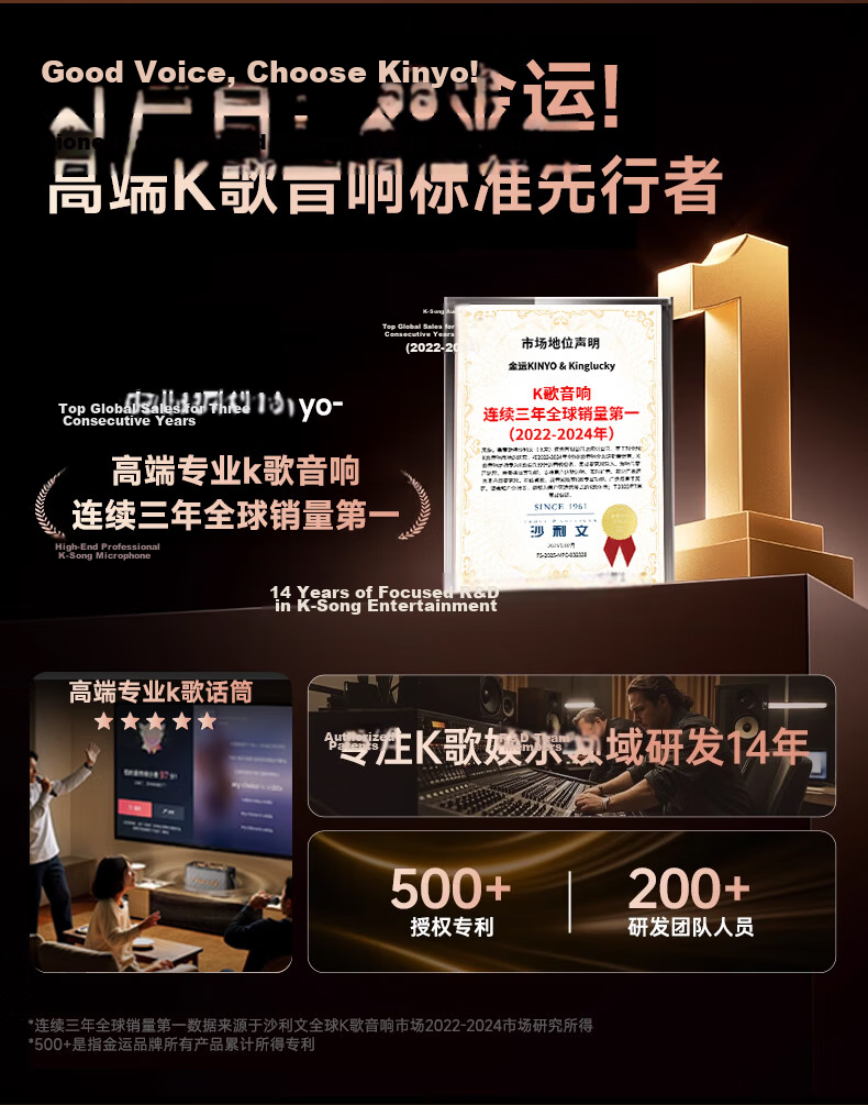 KINYO JINYA Hot-Selling 100K+ Ultra-Loud Microphone Speaker All-in-One KTV Karaoke Microphone Speaker with Mobile Sound Card for Live Streaming Home Outdoor Singing KARAOKE H100 6