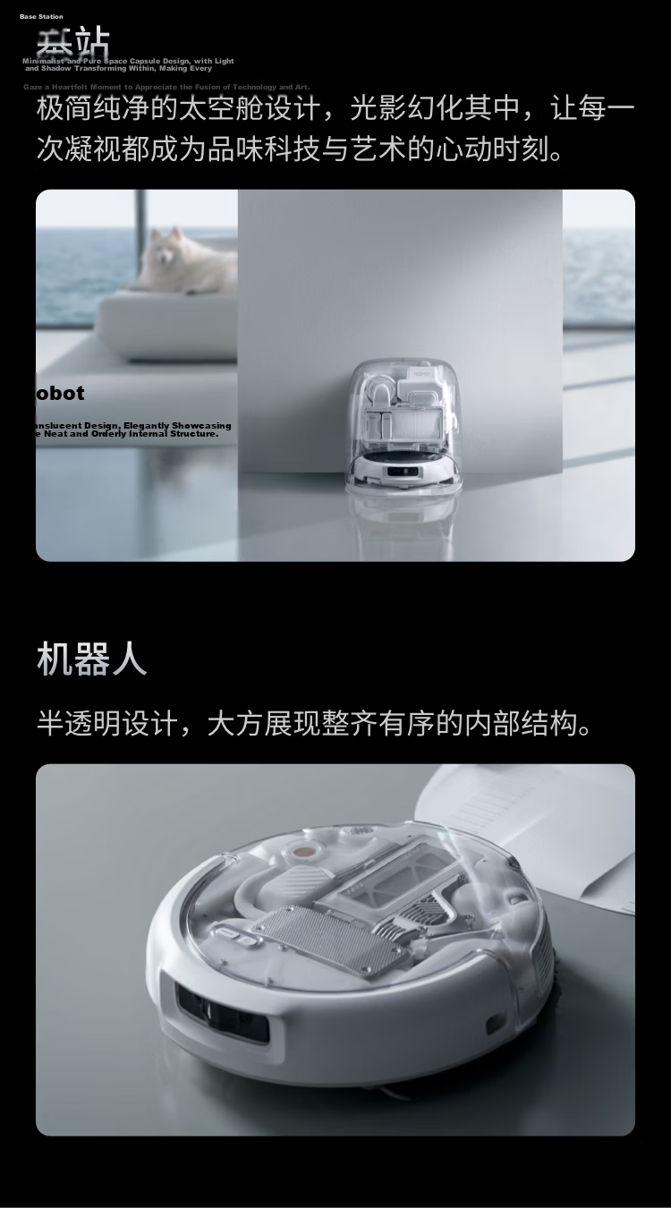 DJI ROMO 2 Series AI Sweeping and Mopping Robot ROMO A2 Ultra-Thin Water Supply and Drainage Version 36