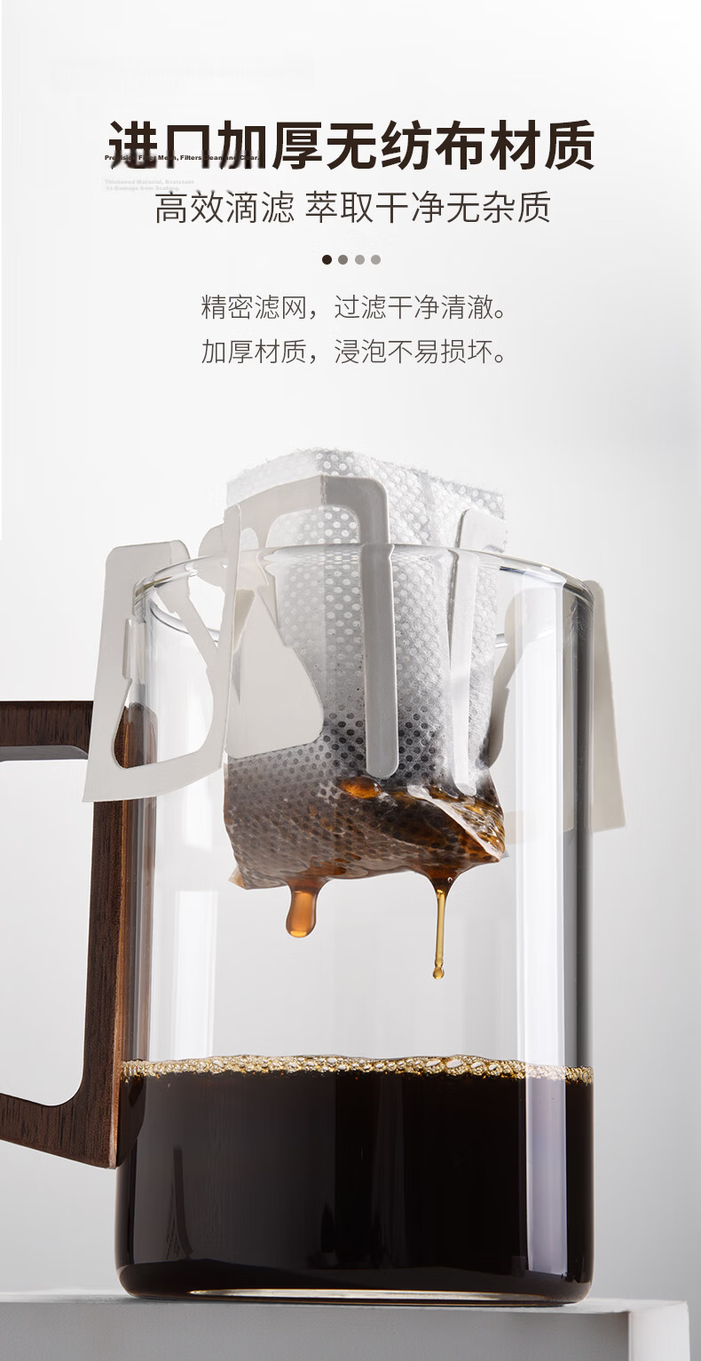 CLITON Hanging Ear Coffee Filter Paper Portable Hand-brewed Coffee Powder Filter Net Drip-type Hand-brewed Coffee Powder Filter Bag 50 Sheets 6