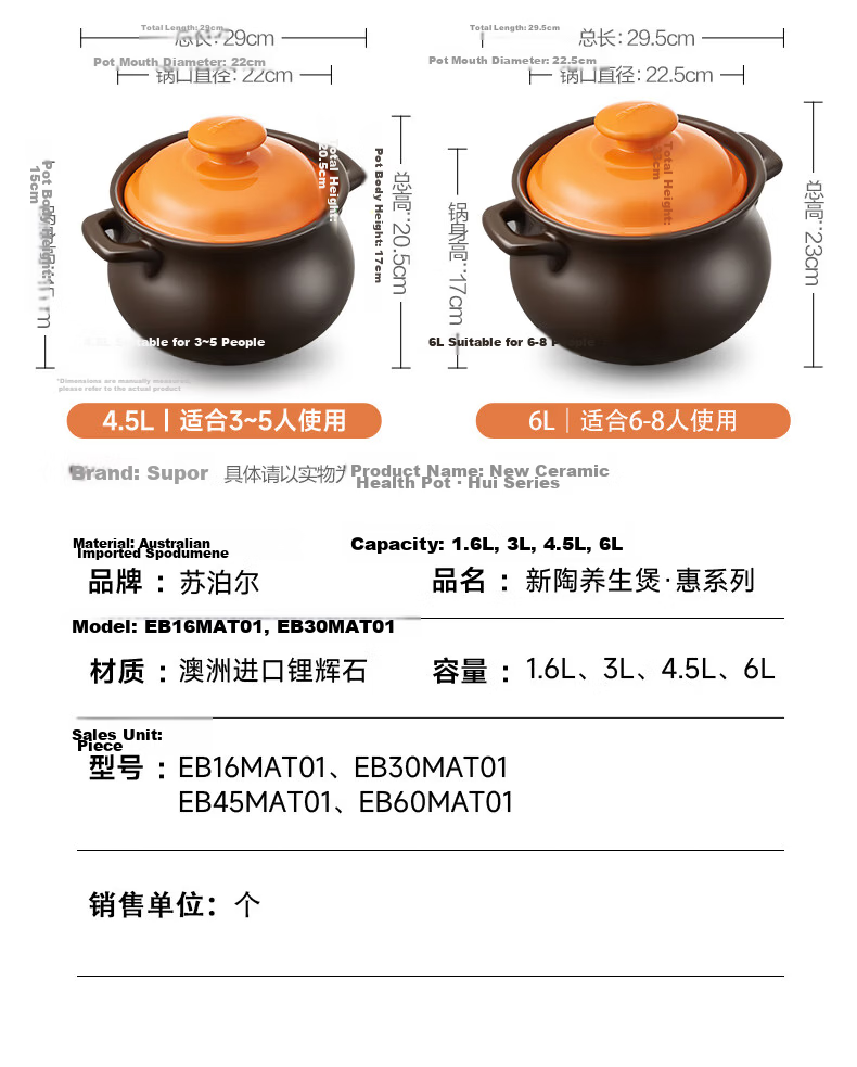 SUPOR Ceramic Casserole Pot, Stew Pot for Home Use, High Temperature Resistant, Crack-Resistant, Suitable for Gas And Open Flame, 3L Capacity 14