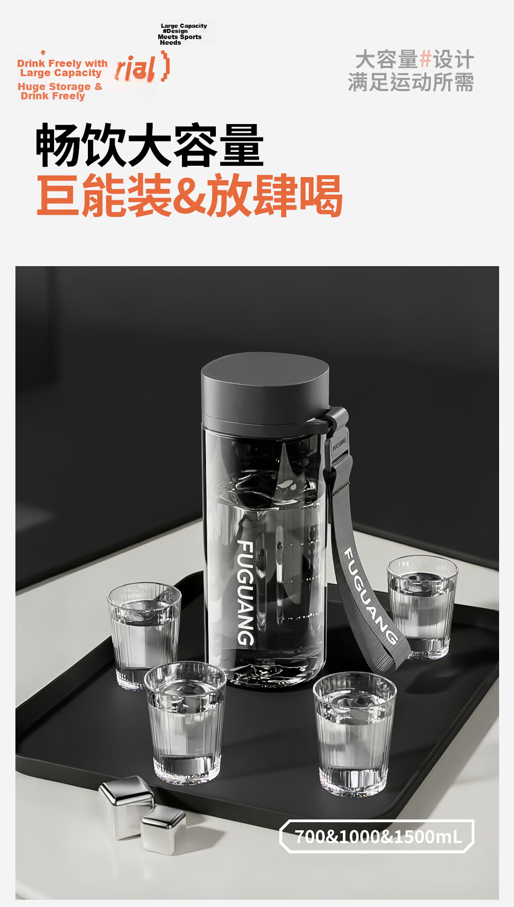 Fuguang Large Capacity Water Bottle Summer Portable Outdoor Fitness Sports Plastic Cup for Men and Women Students 5
