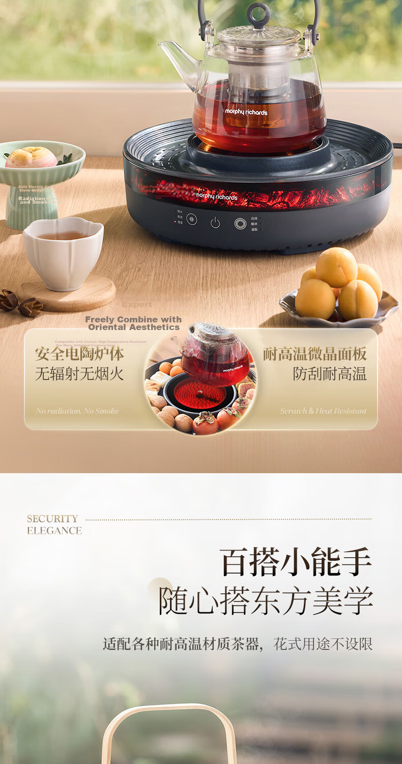 Morphyrichards Full Glass Health Pot Multifunctional Electric Ceramic Stove Tea Maker 360° Circular Roasting MR6096 Gray 23