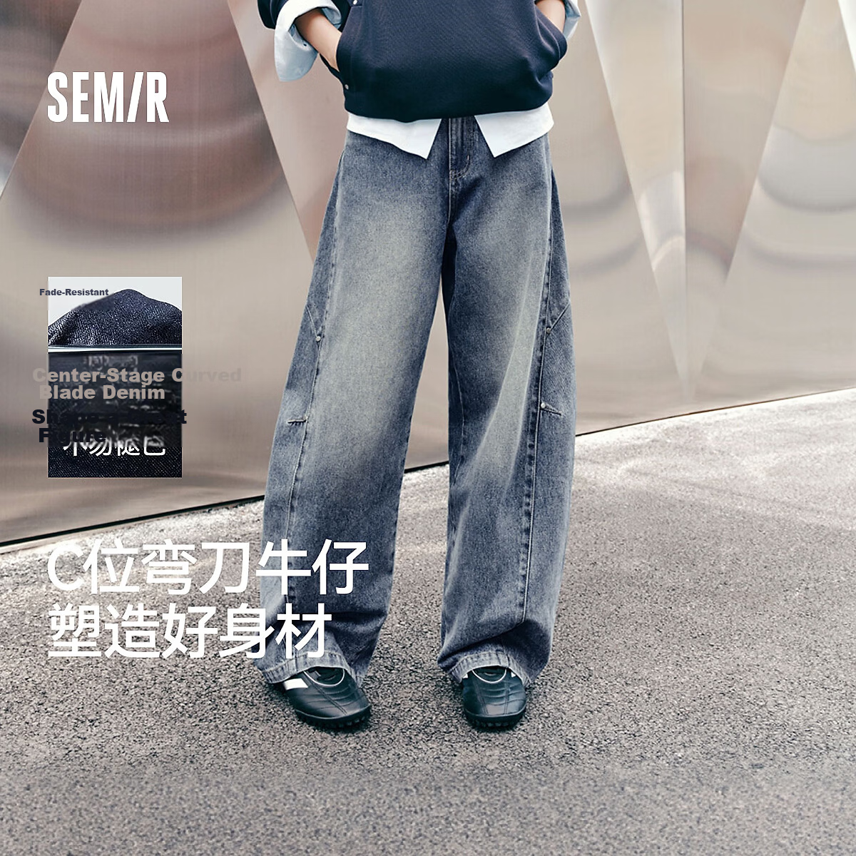 Semir Women's Jeans Autumn Vintage Patchwork Floor-Length Pants with Lyocell 2026 Curved Blade Pants 109526124003 1