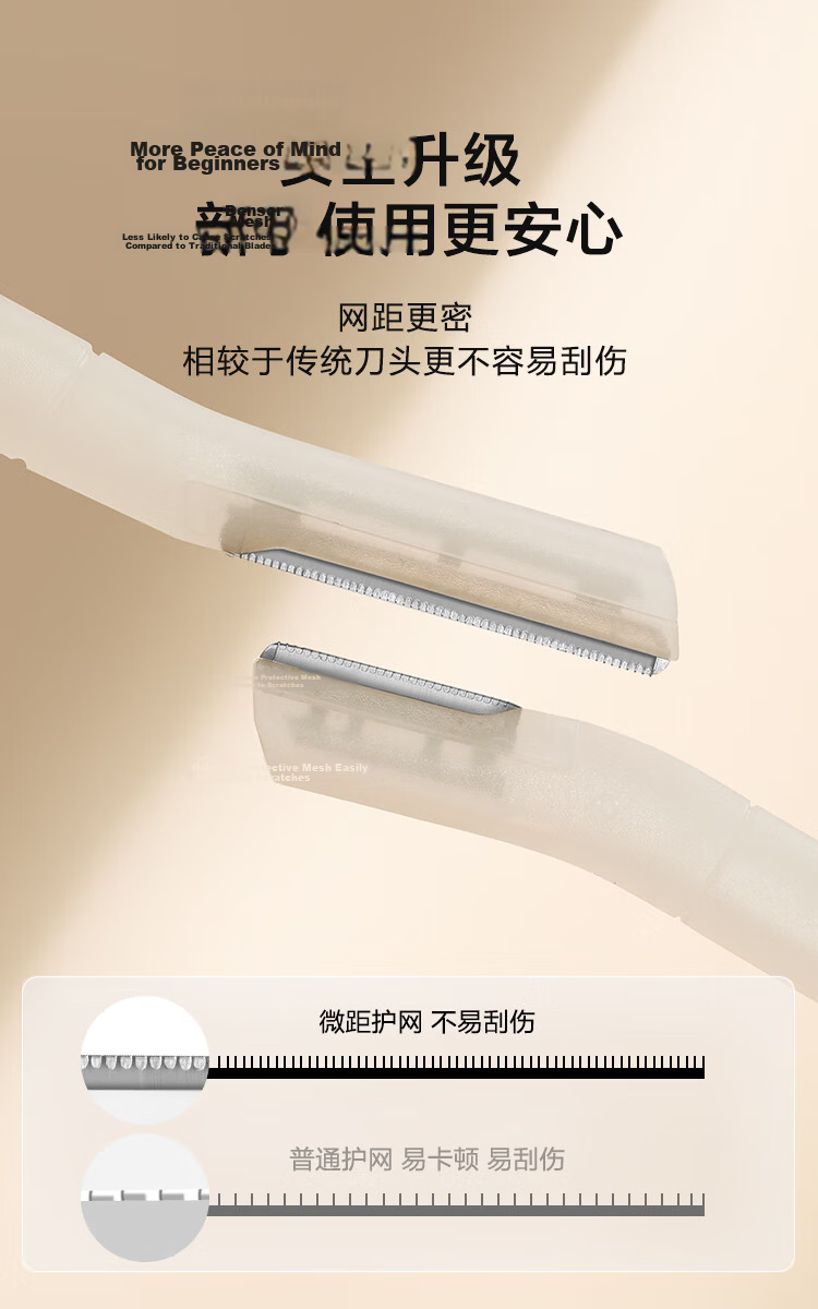 JD Jingzao Floral Series Double-Ended Eyebrow Razor Skin-Friendly Eyebrow Shaver Anti-Cut 2-Pack 2