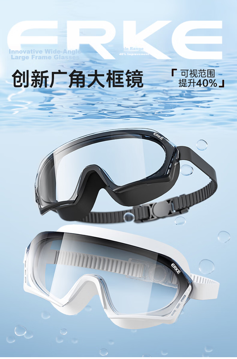 ERKE Swimming Goggles Unisex Adult HD Professional Waterproof Anti-Fog Non-Prescription Plated Swimming Glasses 5