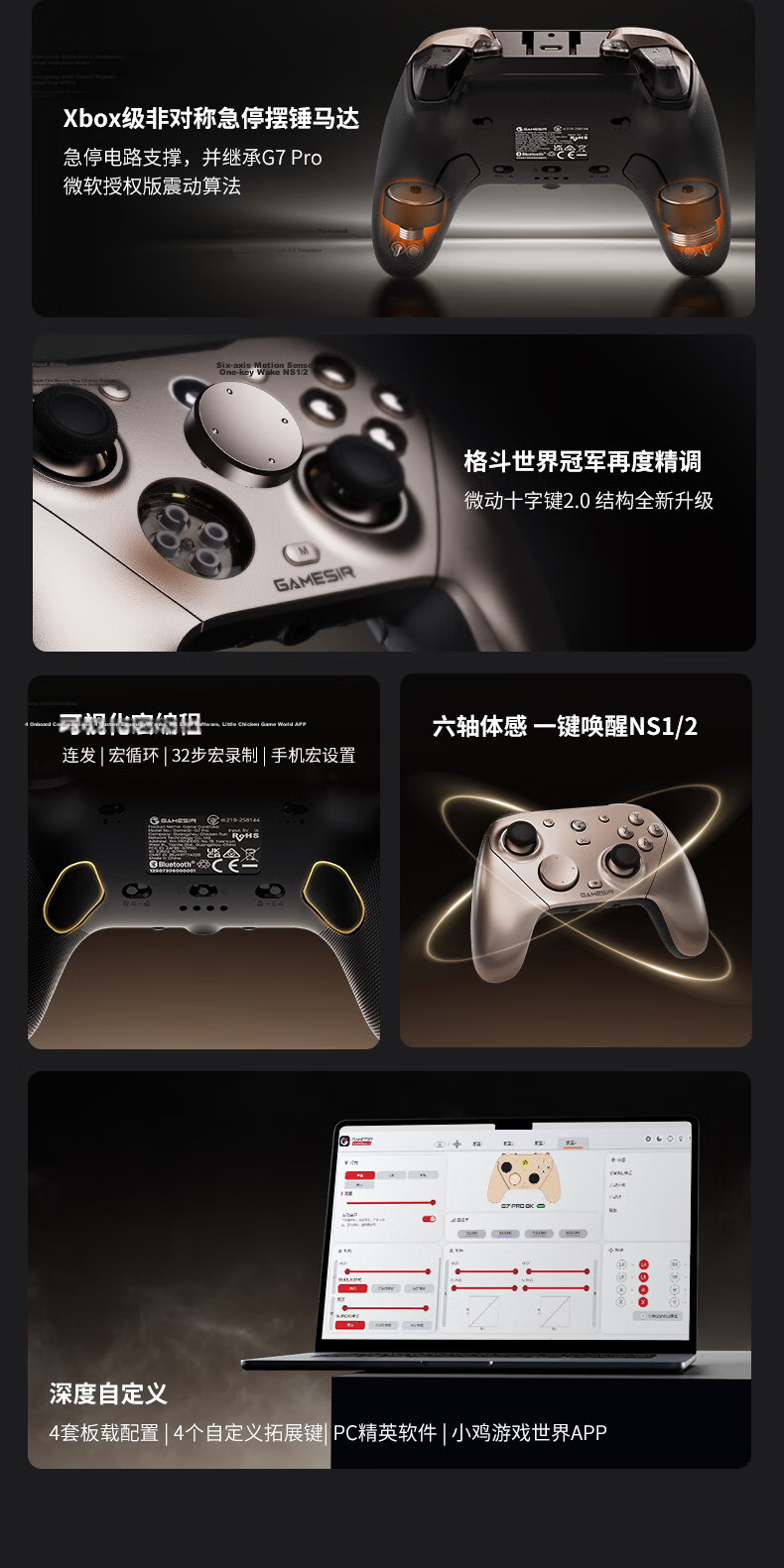 Genshin Little Chicken Uranus G7Pro Wireless Game Controller for Mac Apple 8000Hz 8K Wireless Switch 2 Bluetooth PC Computer Steam Mobile Android Horizon 6 5