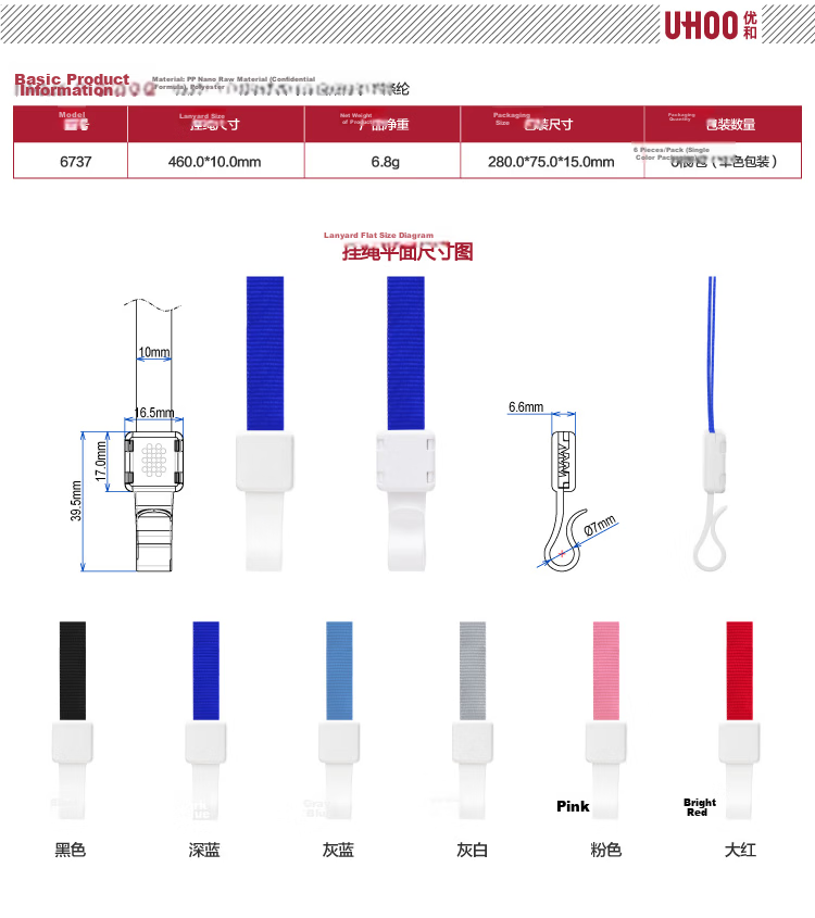 UHOO Work Badge Lanyard ID Card Holder Lanyard Factory Badge Chest Card Strap Width 1.0cm Dark Blue 6pcs/Pack 6737 7