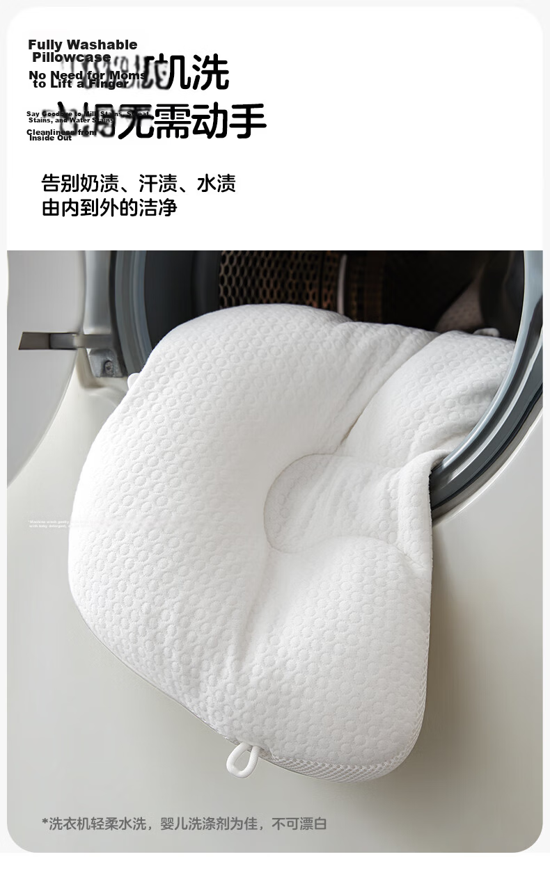 KUB Children's Latex Pillow, 94% Thai Natural Latex, Baby Nap Pillow, Honeycomb Breathable, All Seasons - Good Night Starry Sky 10
