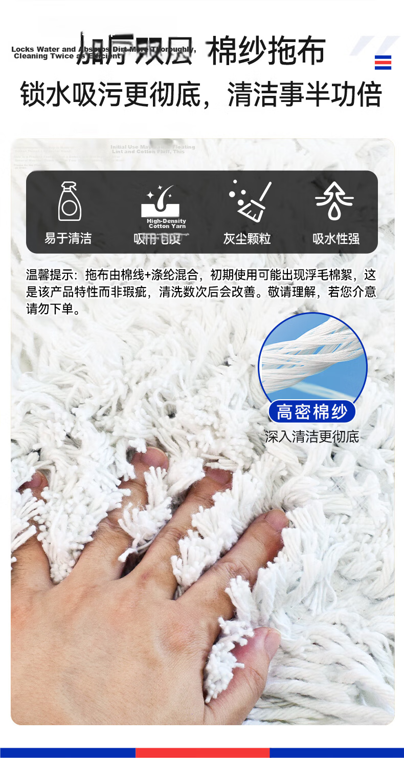Sobon Flat Mop 60CM Commercial Large Dust Push Cotton Thread Oxford Canvas Large Area Floor Mop Absorbent Cotton Yarn Mop Cloth 6