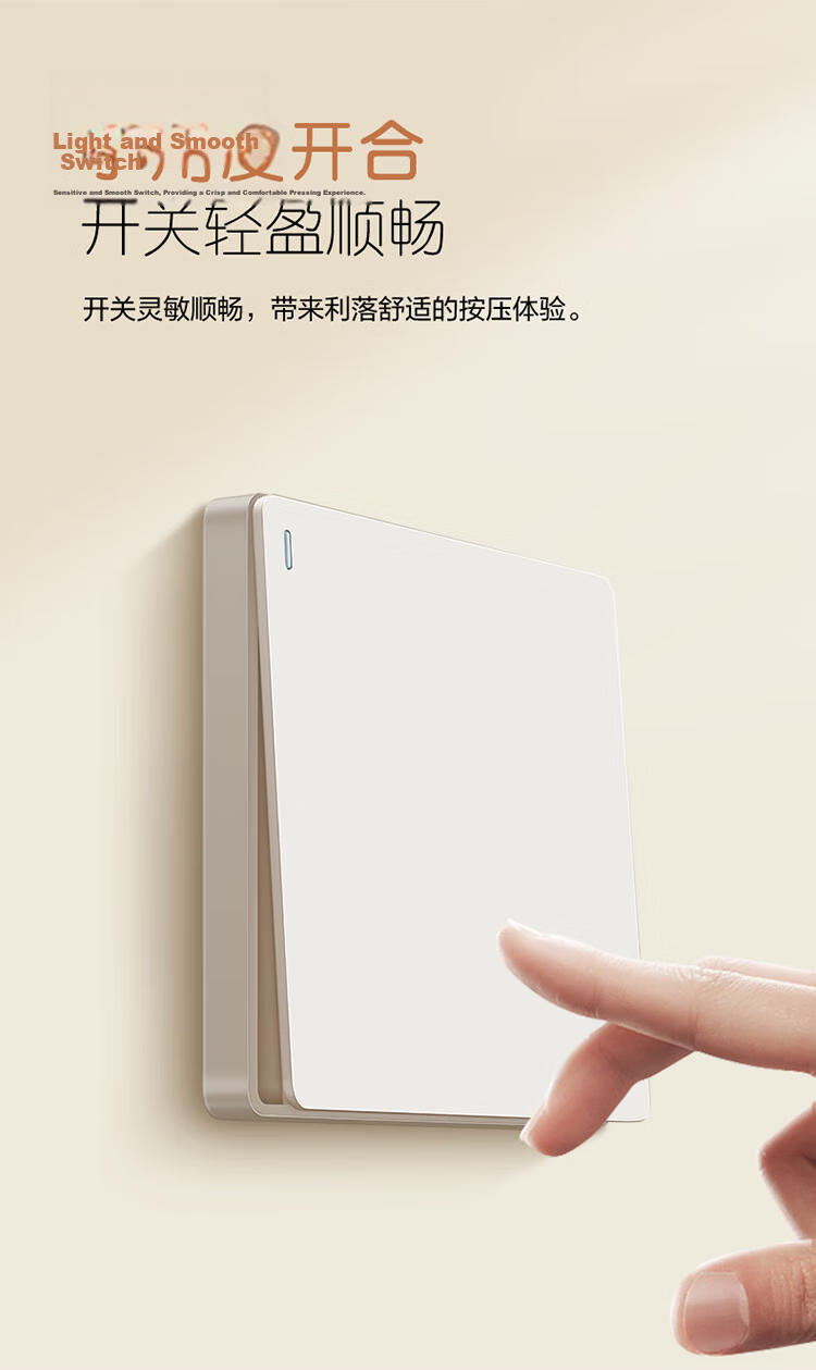 BULL Switch Socket, G12 Skin-Feel Matte Cream Style, Three-Hole 16A Air Conditioner Socket, G12Z104S Milk Velvet Brow 13