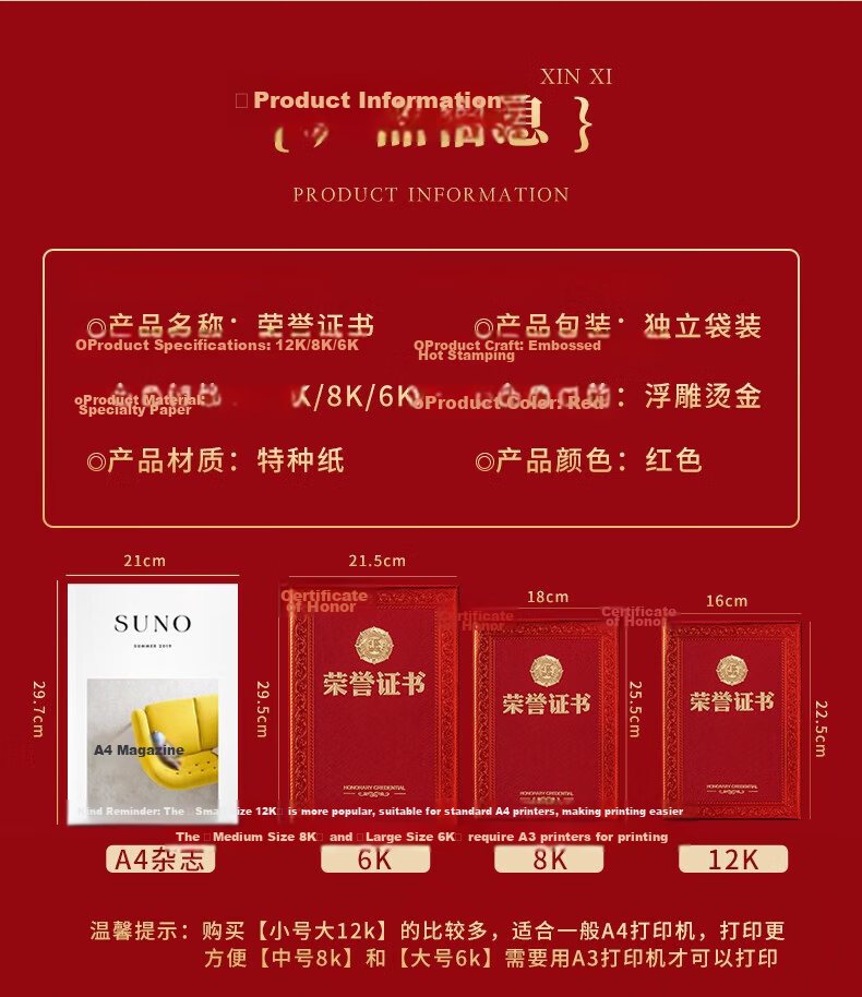 Tianshun A4 Graduation Certificate Inner Pages with Gold Foil, 120g Paper, Printable Training Inner Pages, Customizable with Free Printing Template, Graduation Certificate Inner Pages Large A4-20 Sheets 4