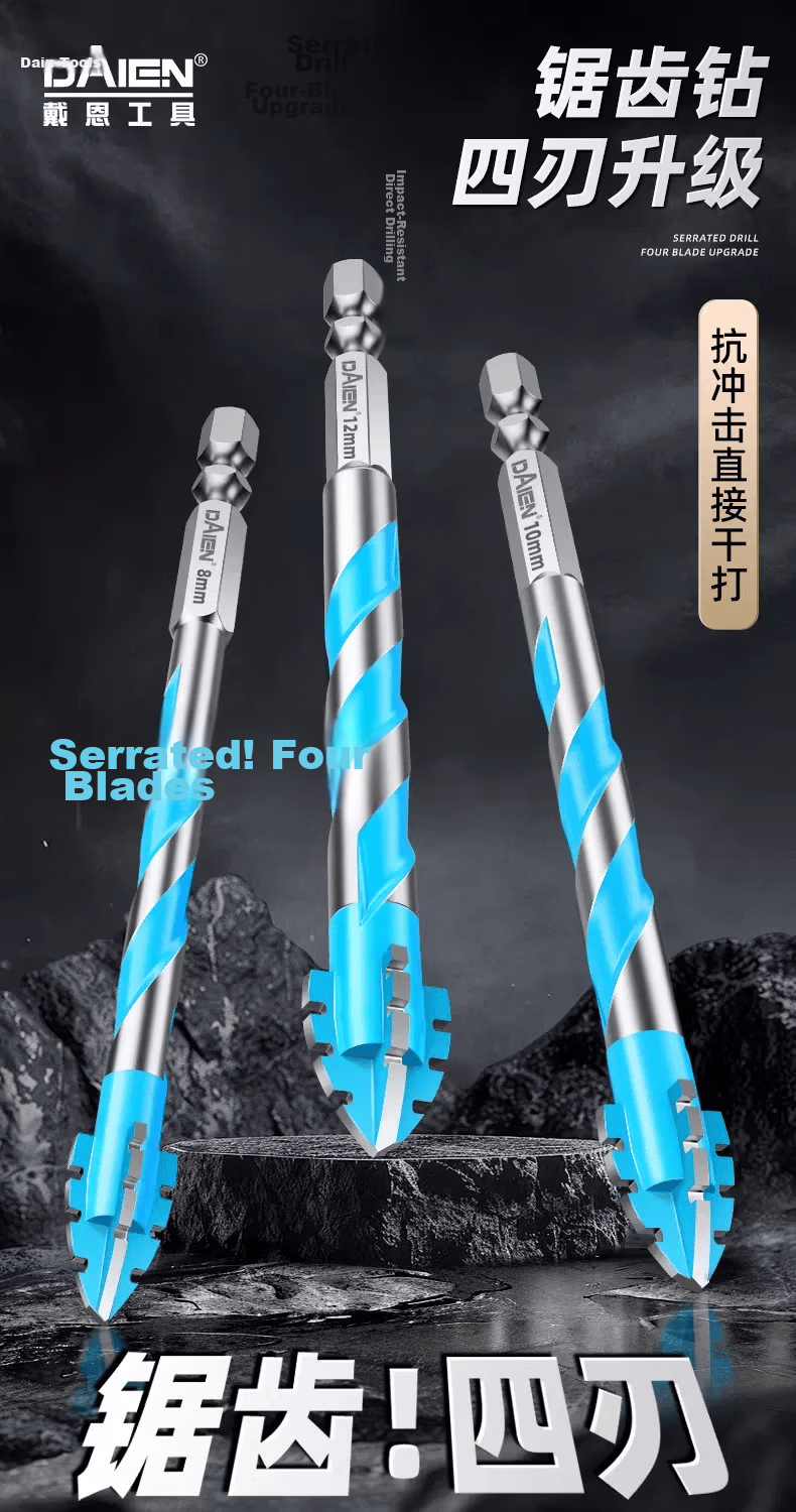 DAIEN Four-Blade Serrated Drill Bit for Tile, Concrete, Stainless Steel, Wood, 12mm Dry Hammer Drill Bit 2