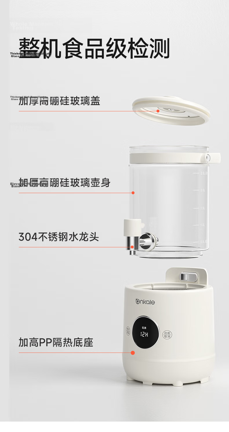 Ankale 2-In Multifunctional Health Pot, Food-Grade Whole Machine, Office Mini Small 1-Person Kettle, Insulated All-In Automatic Constant Temperature Tea Pot AJL-06Z01 23
