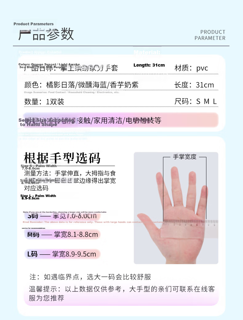 Titanfine PVC Two-Tone Dishwashing Gloves Pair Size S Household Kitchen Cleaning Thickened Waterproof Non-Slip Wear-Resistant Purple 10