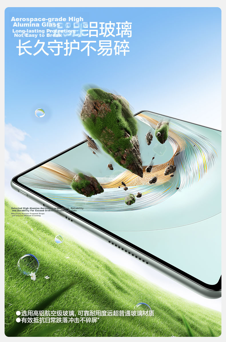Shanmo Tempered Glass Screen Protector for Huawei MatePad Mini 8.8-inch 2025 Model | Eye Protection Certified | Dust-Free Easy Installation | HD Soft Light Blue Light Filter 11