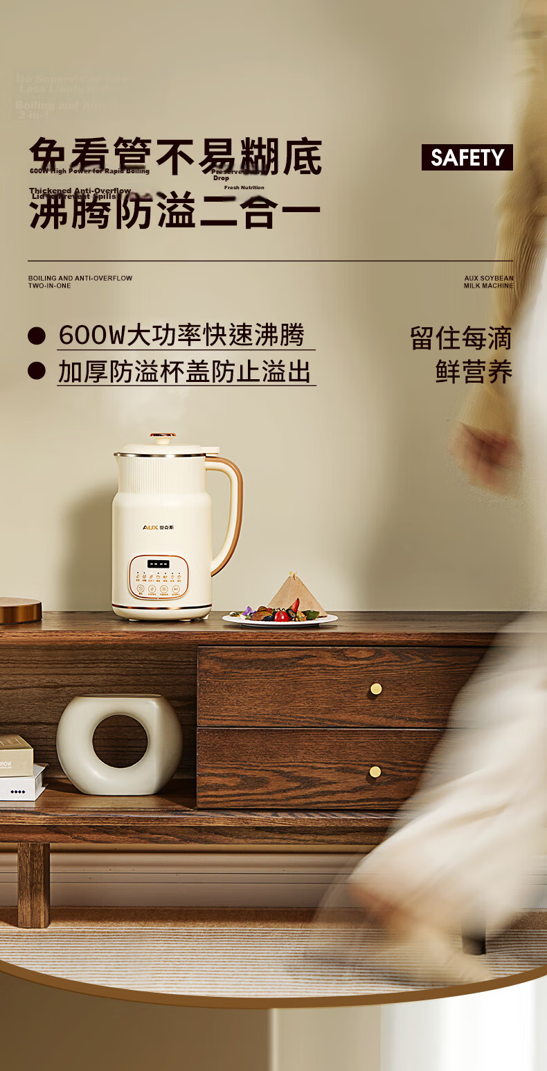 AUX 304 Stainless Steel Soy Milk Maker Blender 0.8L Compact Capacity for 1-2 People Fine Texture No Filter Reservation Easy Clean Multifunctional Household Food Processor S602A 16