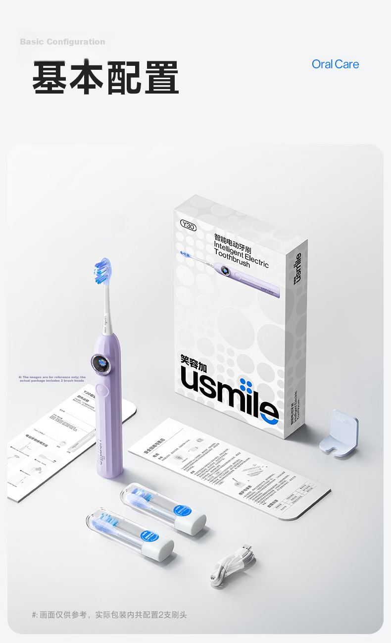 Usmile Smart Electric Toothbrush with AI Intelligent New Power Large Oscillation Range Y30S Cheese Yellow Couple Gift for Boyfriend Girlfriend Parents Birthday Practical Present 9