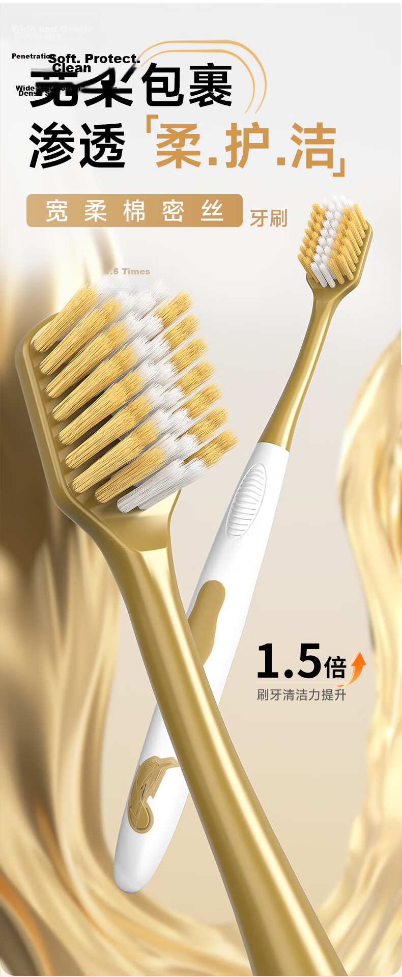 RAOYI High-Density Toothbrush, Soft Bristles, 101 Holes, Thin Wide Head, 60s Quick Brush, Relieves Sensitivity, Protects Gums, 3 Pieces 1