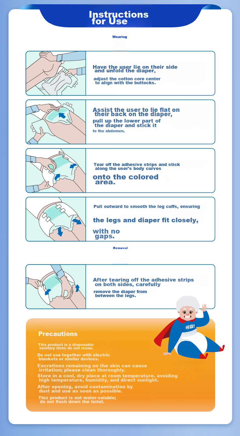 COCO Enhanced Adult Diapers L60 Pieces Hip Circumference 95-120cm Thickened Night Use Maternity Elderly Incontinence Pads 13