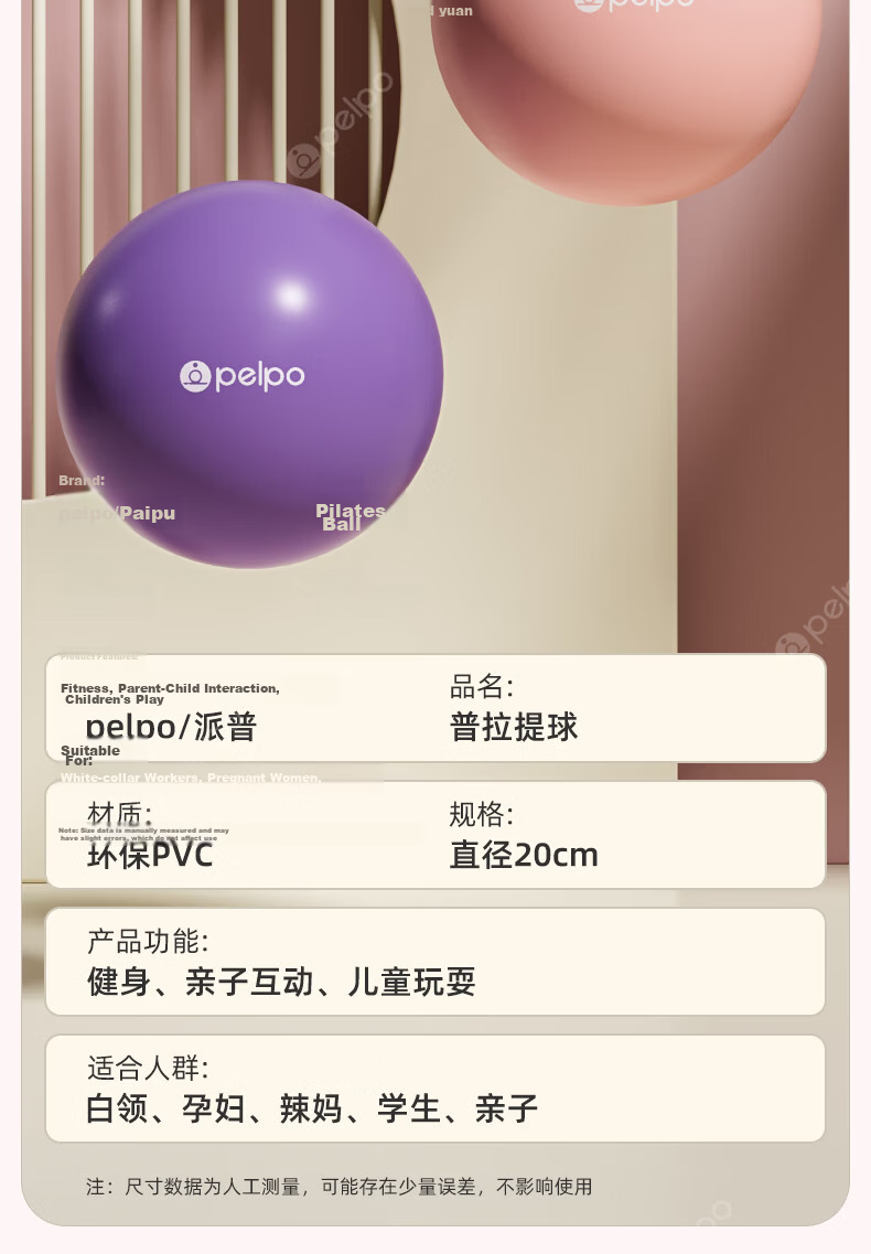 Pip Hip Lift Pilates Mini Yoga Ball Fitness Equipment Pelvic Floor Muscle Training Ball for Women 11