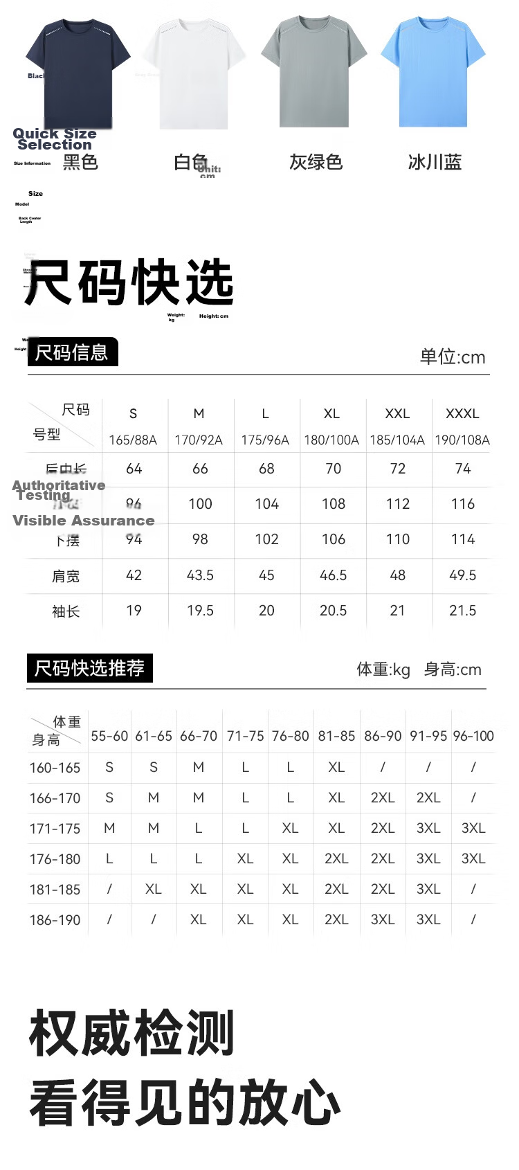 JD Jingzao Summer Men's Cooling Short Sleeve Quick-Dry Fitness Running Training Outdoor Sports T-Shirt White L 21
