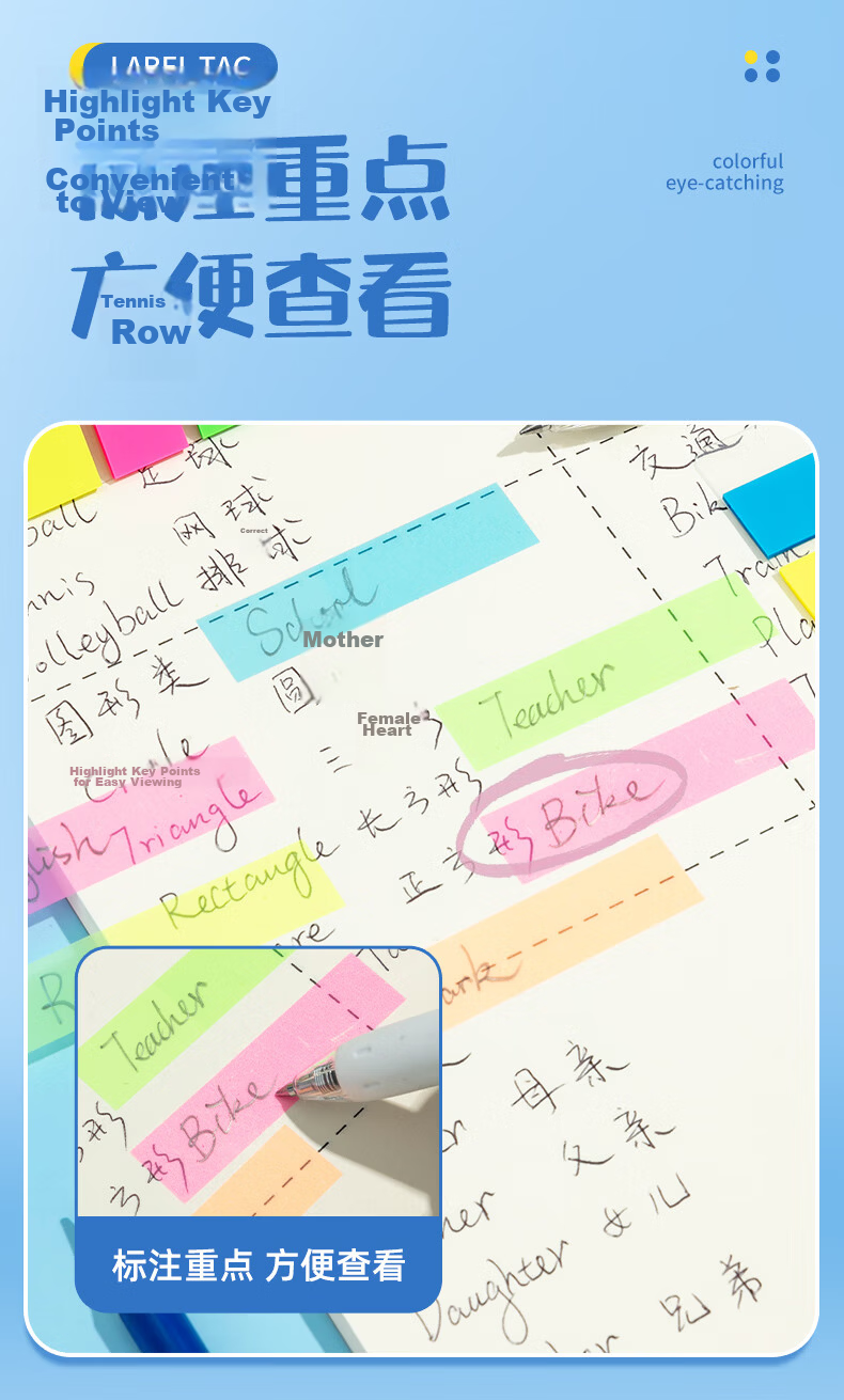 M&G Fluorescent Transparent Sticky Notes, Index Labels, Memo Pads, Small Strips, Aesthetically Pleasing, 5 Colors, File Markers, Bookmarks, 10 Strips, 200 Sheets, Office Supplies, YS-22 8