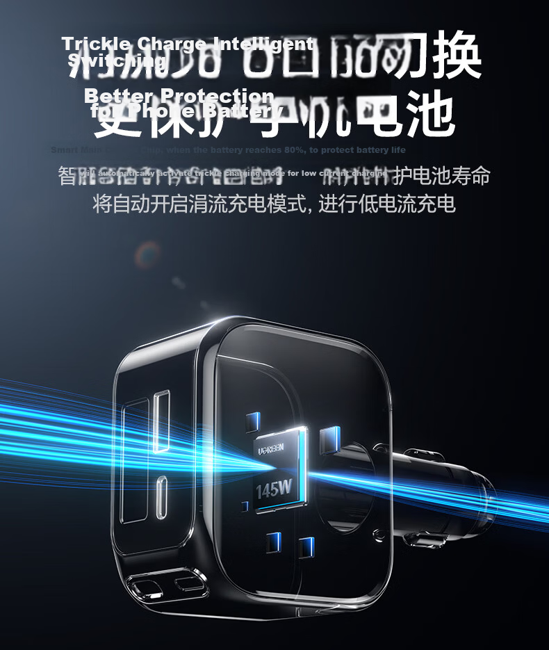 UGREEN Car Charger Super Fast Charging Cigarette Lighter Adapter 145W with Retractable Data Cable Laptop Charging 45W/100W PPS Compatible with Apple 17 Huawei Xiaomi 26