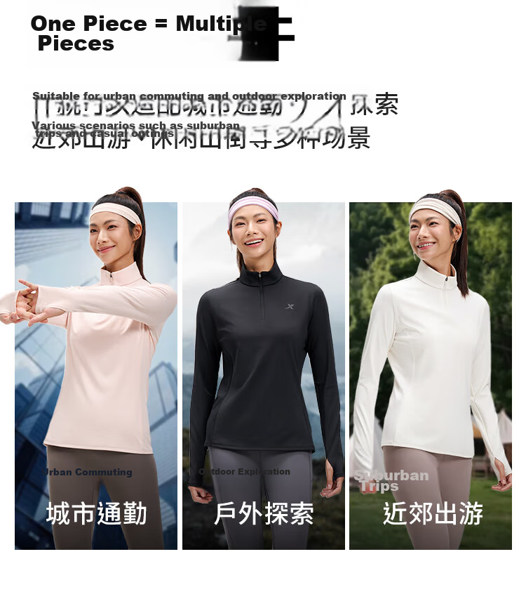 Xtep Men's Quick-Dry Long Sleeve Sports Shirt with Half-Zip, Breathable Fitness Running Outdoor Top 85