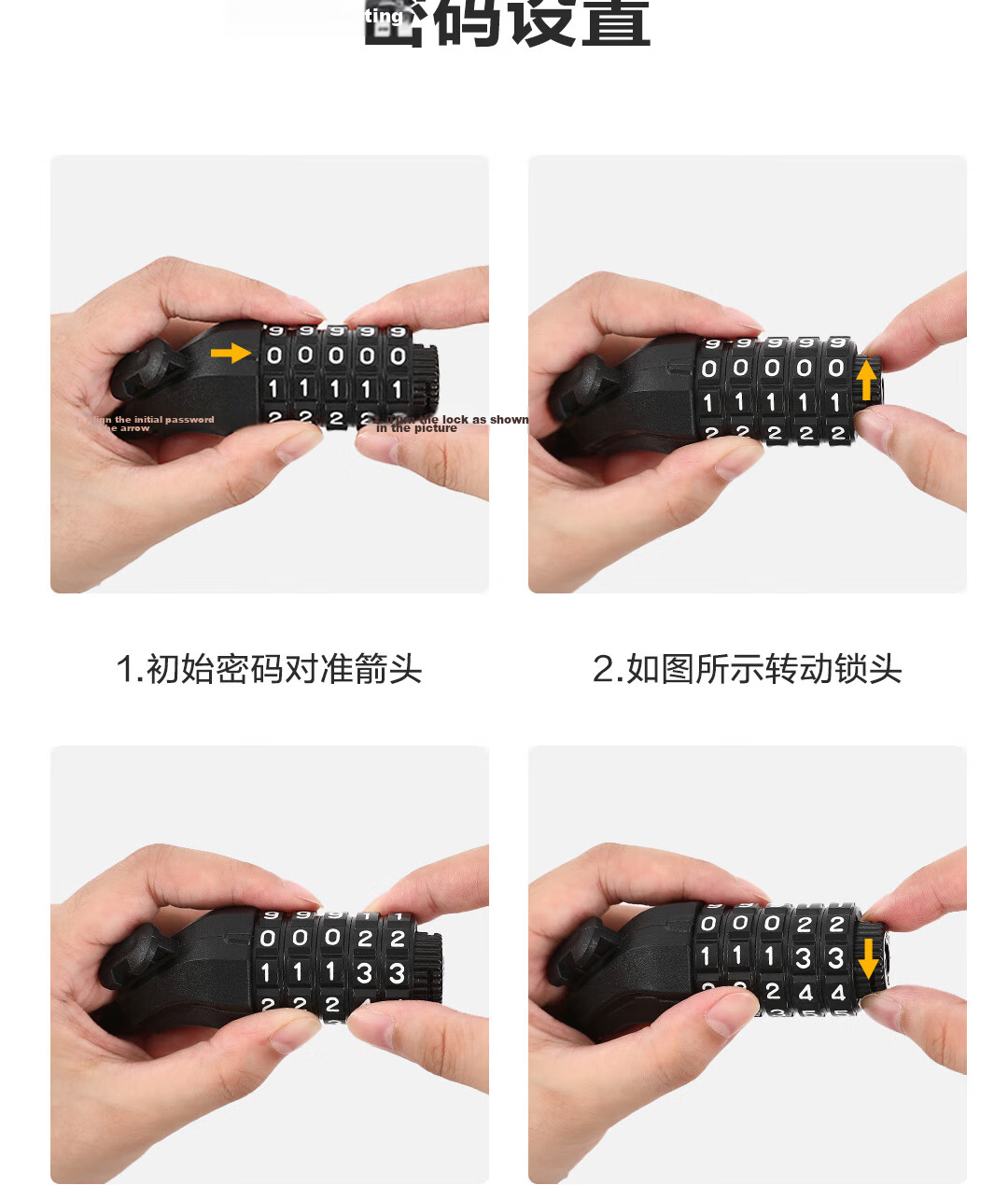 Deli Bicycle Lock Five-Digit Combination Anti-Theft Cut-Resistant Smart Glass Door Mountain Bike Ring Lock 9