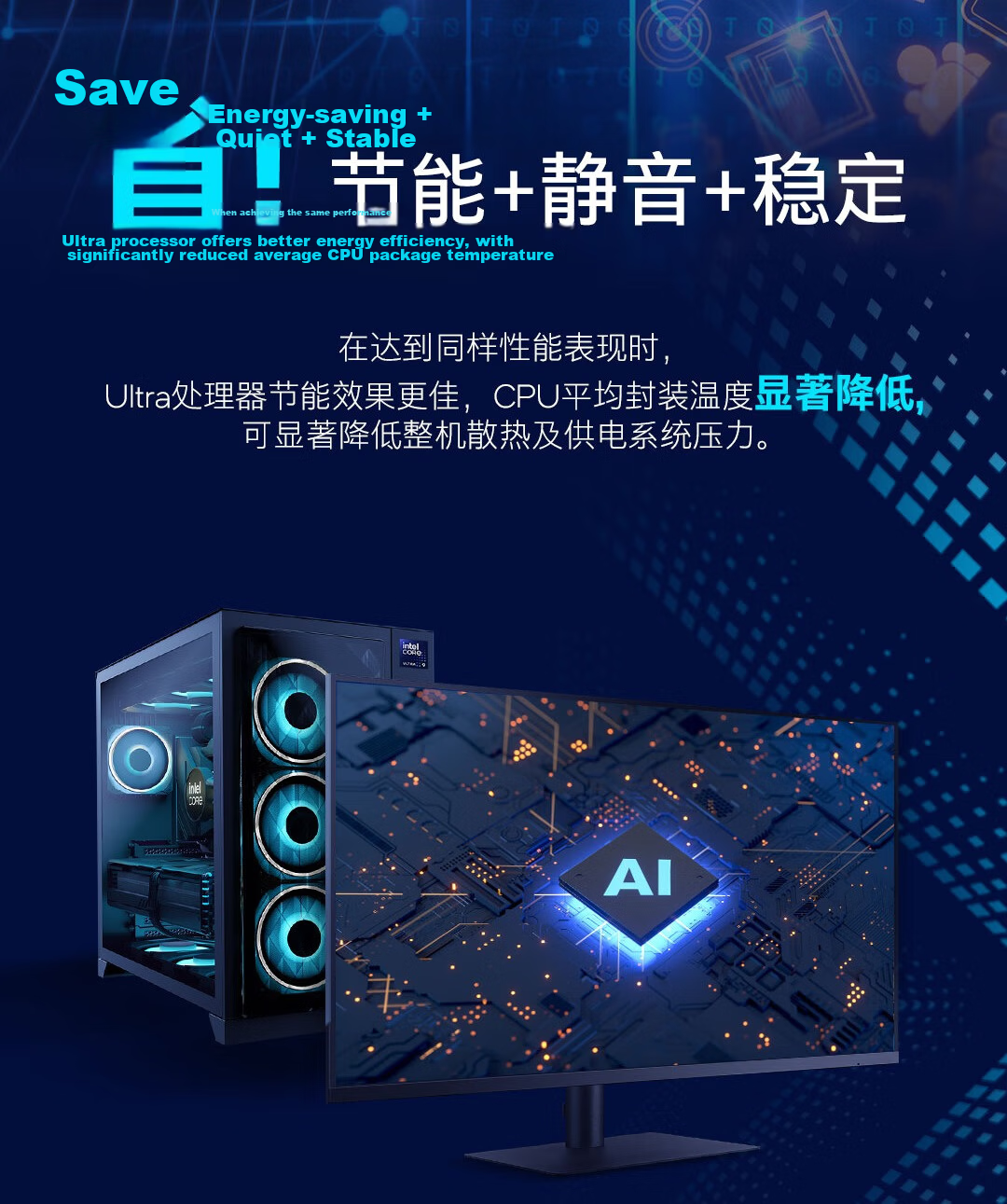 Intel Core Ultra 7 Processor 265KF Desktop 20-Core 20-Thread Boxed CPU Kit Gaming Esports Office Play Delta Operation 6