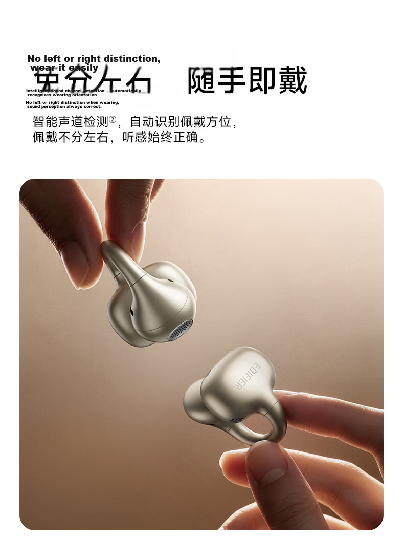 EDIFIER 2026 New LolliClip SE Feather Clip Bluetooth Earphones Open-Style Translation Earphones Dolby Sound Compatible with Apple Huawei Xiaomi Phantom Black 22