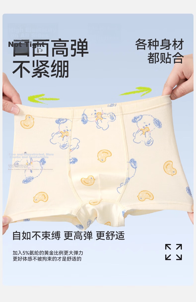 Mianqixiong [Silk Antibacterial Crotch] Children's Underwear, Boys' Pure Cotton Grade A, for Older And Younger Boys, Baby Shorts, Boxer Briefs 16