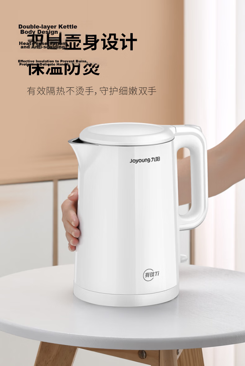 Joyoung Electric Kettle, Hot Water Pot, 1.7L Capacity, Double-Layer Insulation, 304 Stainless Steel, Seamless Design, No Glue Required, Model K17FD-W160 8