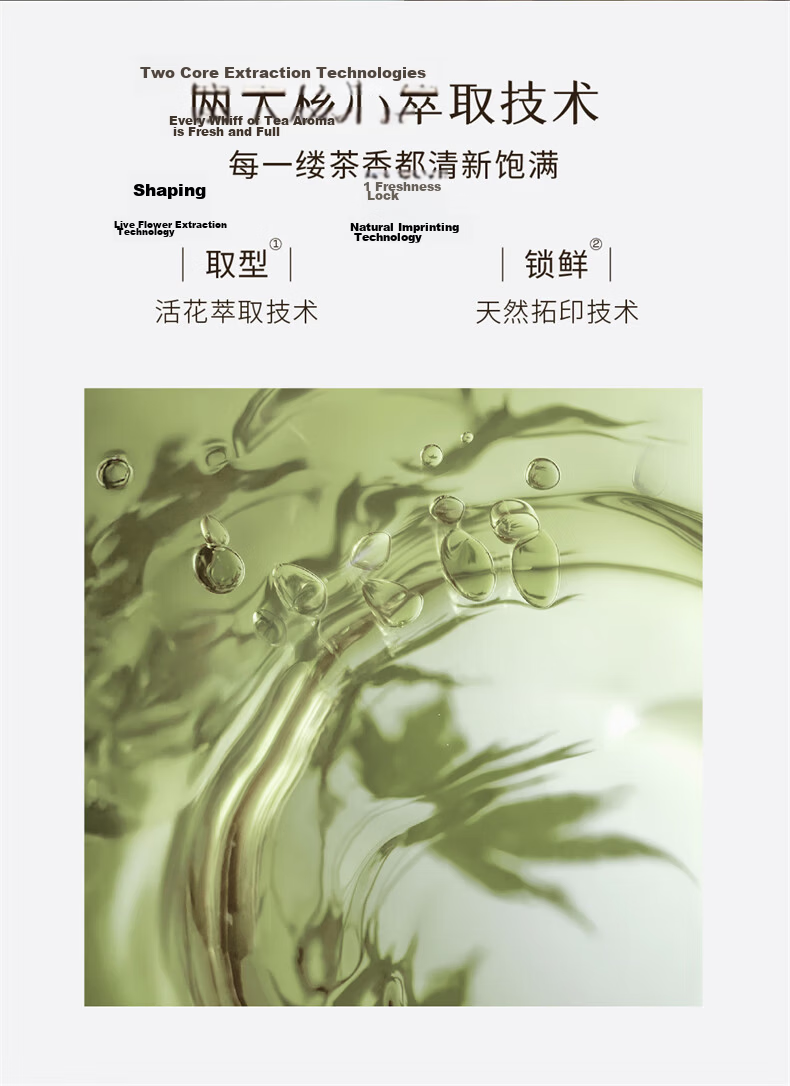 Xitai Hangzhou Longjing Series Scented Wax Melts 35g Morning Mist Longjing 7