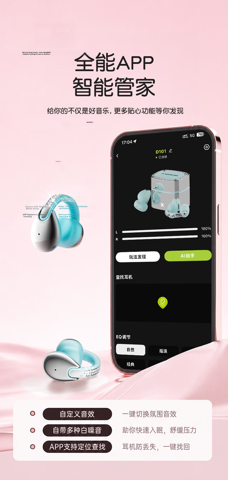 Elephant Trunk [High-Value Flowing Crystal Diamond] 2026 Latest Dual-Mode AI Translation Monster Wireless Bluetooth Earphones Ear-Hook Clip-On Call Noise Cancelling Ultra-Long Battery D101 Blue 15