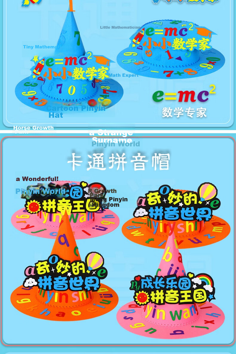 Yupinfengma Magic Hat Handmade DIY Creative Material Kit Elementary School Homework Math Element Educational Hat 6